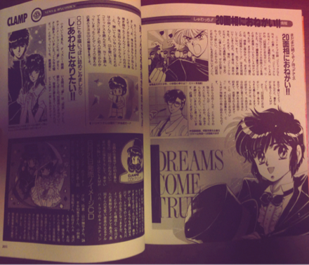 最近買ったclampものまとめ Memo